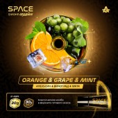 Бестабачная паста Space Smoke Arabian Orange Grape Mint (Апельсин Виноград Мята) 30г
